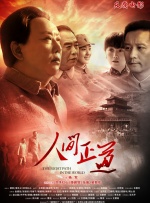 微微一笑很倾城电视剧无删减网盘